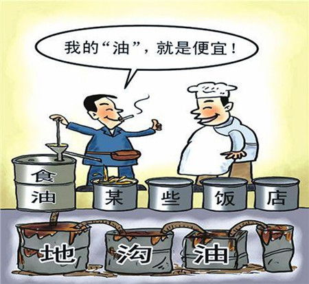 重慶江津開(kāi)展餐飲服務(wù)單位食用油食品安全專(zhuān)項(xiàng)監(jiān)管行動(dòng)